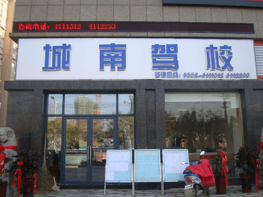 报名大厅.jpg
